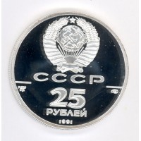 25 рублей (0)